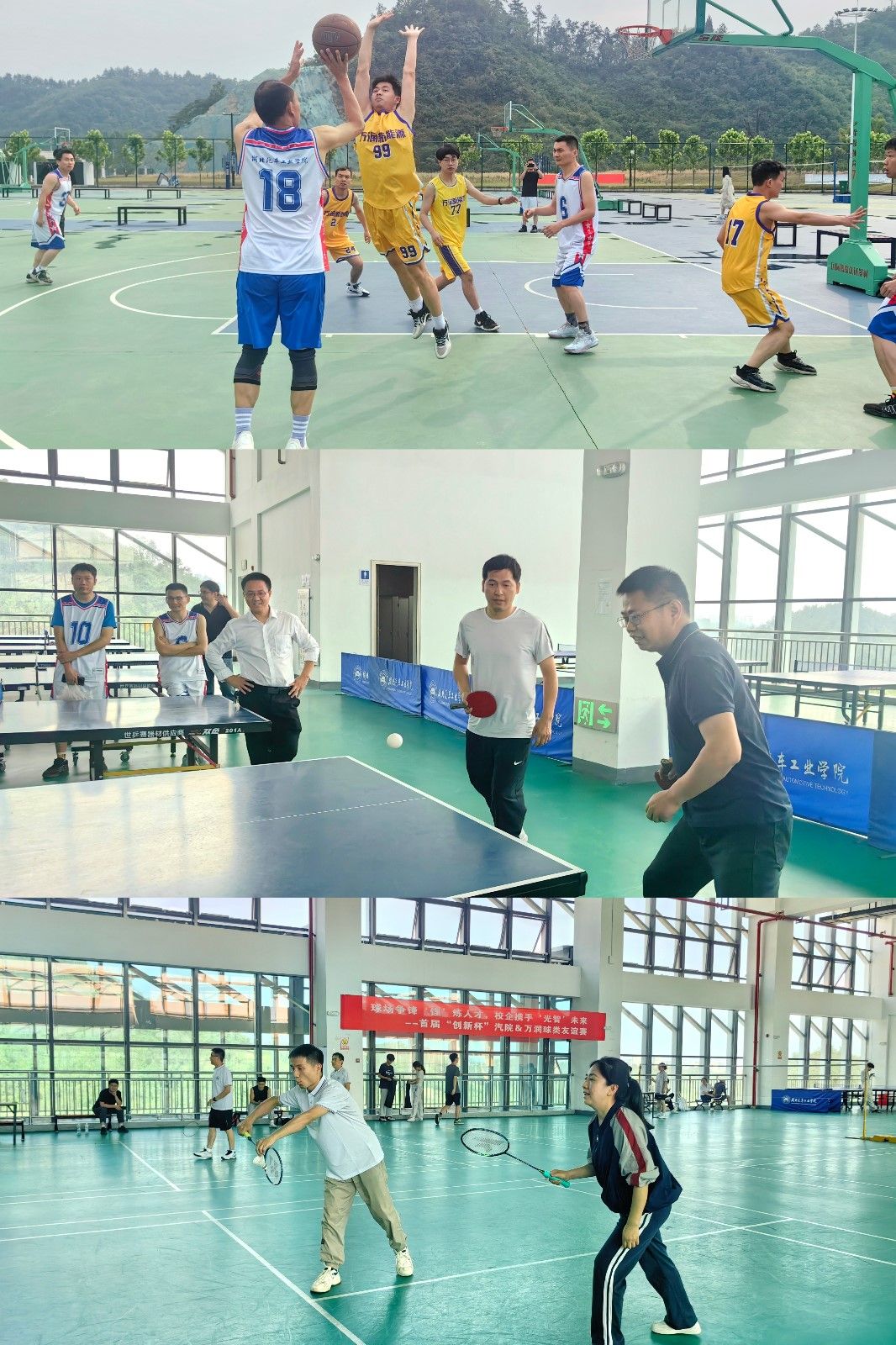 羽球黑科技震撼登场！智能球拍实时锁定对手弱点引领新风潮(图1)