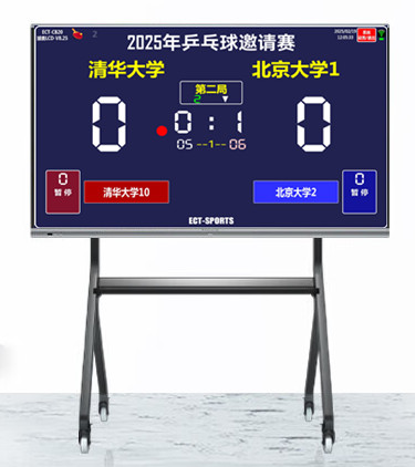 赛事经济赋能广东高质量发展(图1)