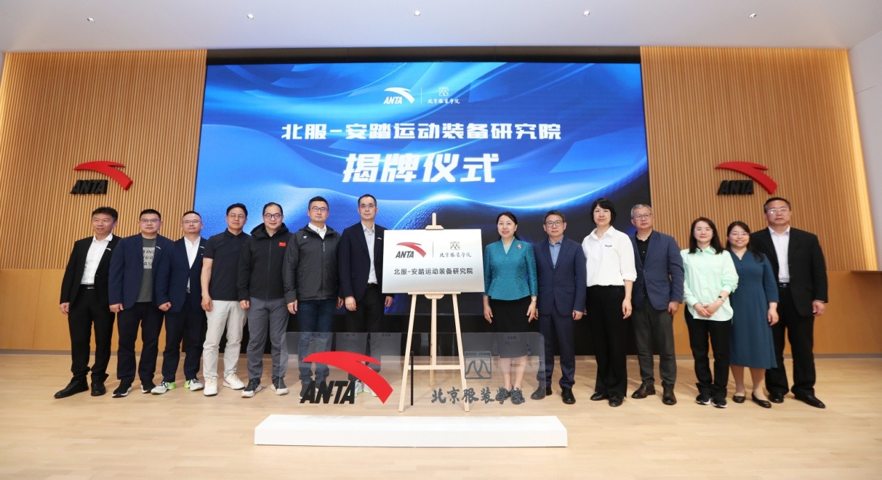 世界知识产权组织：体育产业专利蓬勃发展(图1)