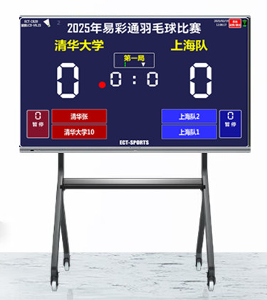 球类赛事导播软件实测!AI尚运动相机1人搞定专业直播(图1)