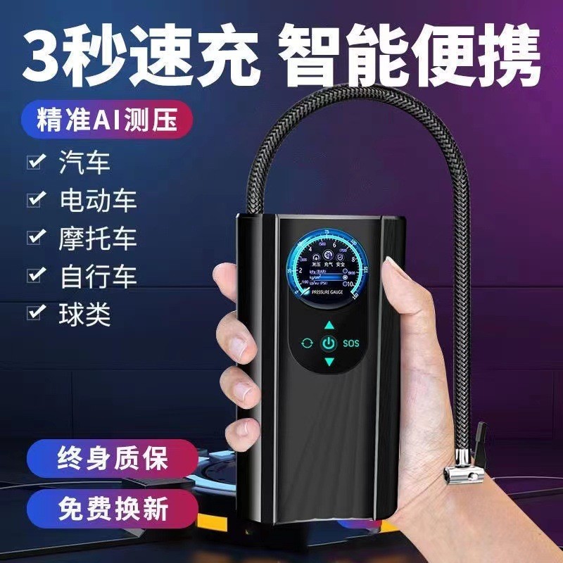 多球类赛事通用!AI尚运动相机解决赛事直播难题(图1)