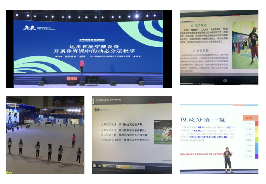 烟火升腾处运动润民生(图1)