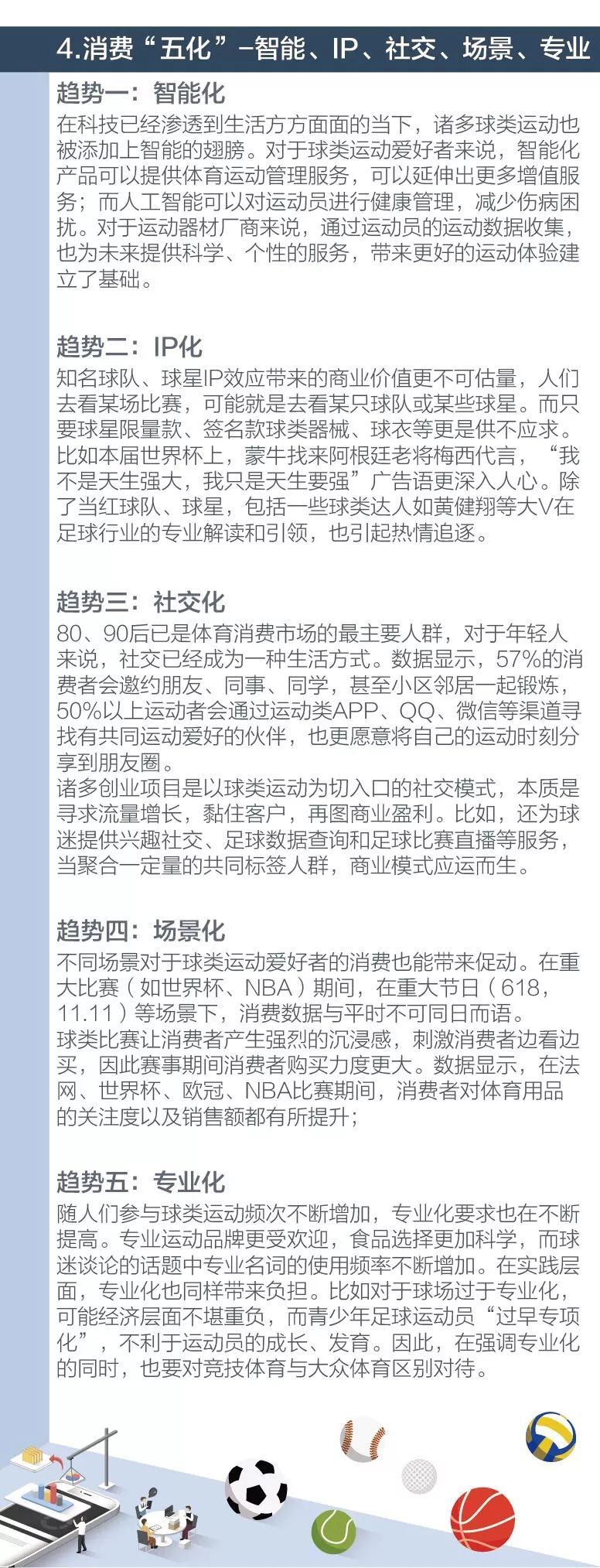 “梦圆”的第21个中秋为66个心愿赴约(图1)
