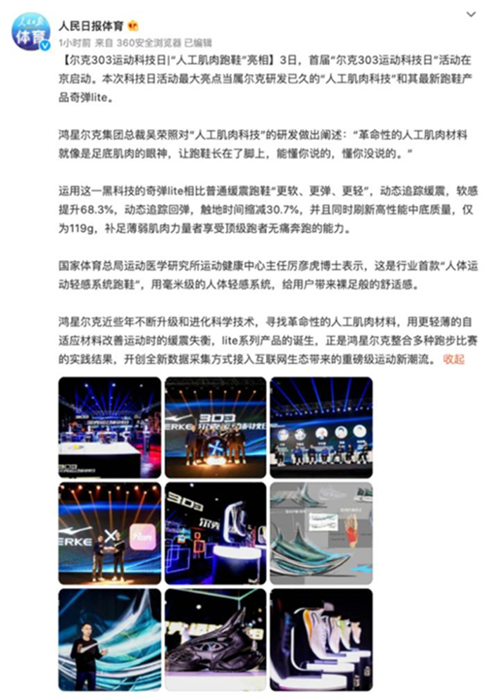 脑机接口高质量数据集建设项目在武汉启动(图1)